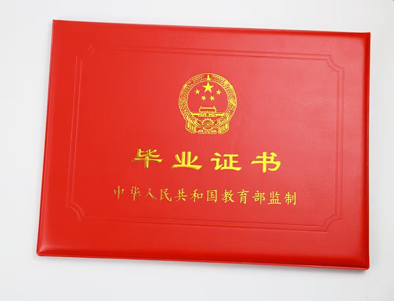 房产证加图制作背后的真相,多数人不知道